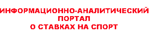 Лого